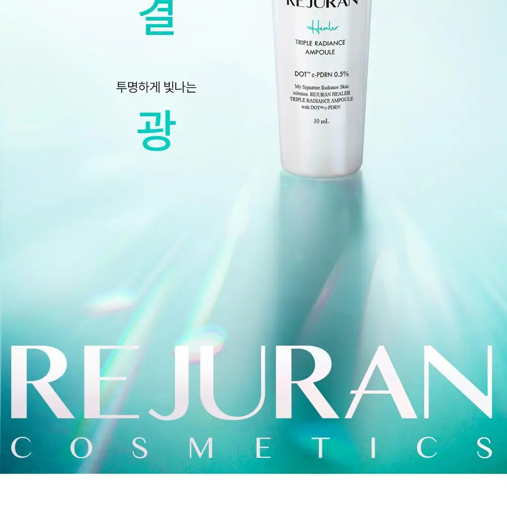 [PDRN브라이트닝/수량한정]리쥬란 힐러 트리플 래디언스 앰플 10ml 더블 기획(+5ml+1ml*3) 상세페이지 22